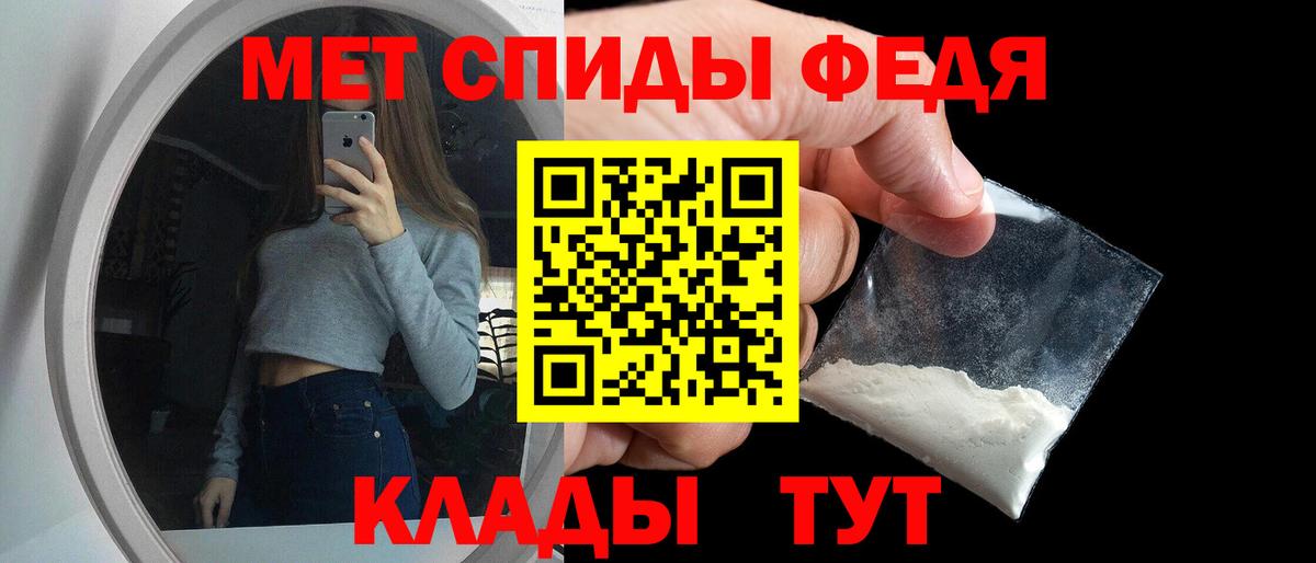 Амфетамин  Amphetamine Розовый  Вход с VPN  Елизово 