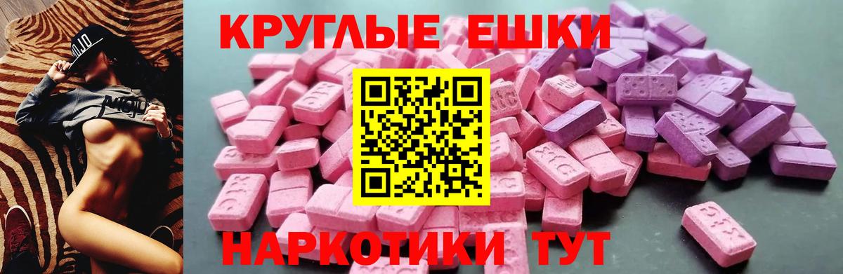 ЭКСТАЗИ 99% Елизово