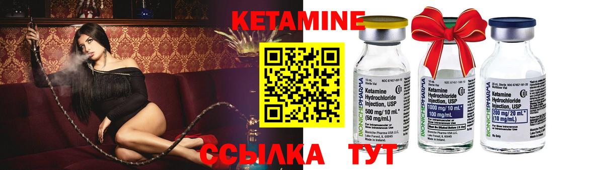 hydra сайт  КЕТАМИН VHQ  Вход с VPN  Елизово 