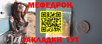 кокаин премиум Кунгур
