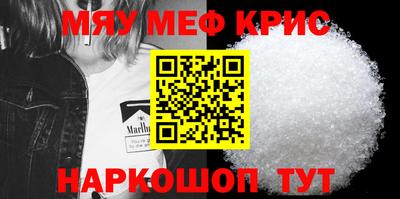 мескалин Кулебаки