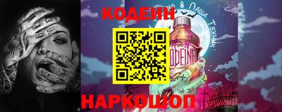 мескалин Кулебаки