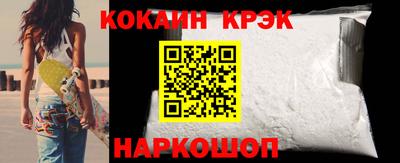 мескалин Кулебаки