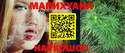 мескалин Кулебаки