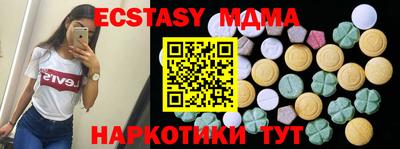 крисы Кумертау