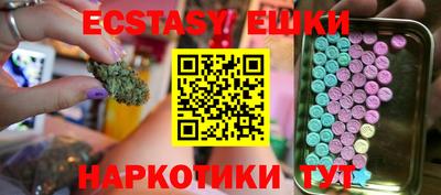 мескалин Кулебаки