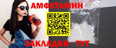мескалин Кулебаки