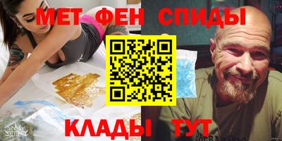 мескалин Кулебаки