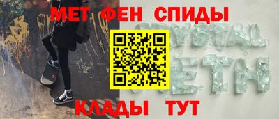 мескалин Кулебаки
