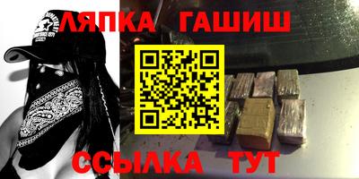 крисы Кумертау