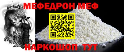 кокаин премиум Кунгур