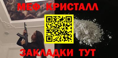 мескалин Кулебаки