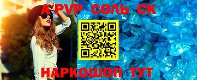 кокаин премиум Кунгур