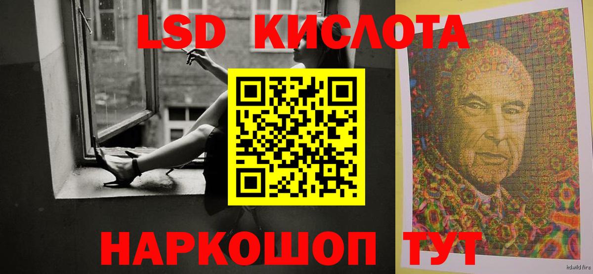 Елизово  ЛСД экстази ecstasy  Лсд 25 экстази  Вход с VPN 