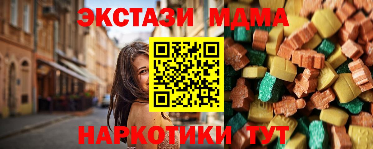 MDMA VHQ  MDMA  Елизово  MDMA молли  Вход с VPN 