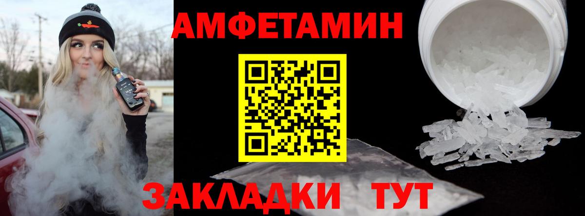 Первитин пудра Елизово