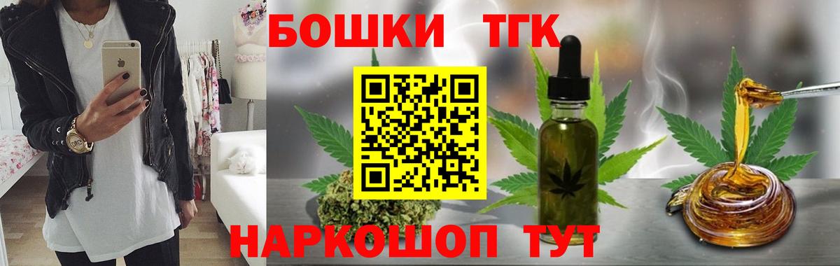 Cocaine  НБОМе  Вход с VPN  Мефедрон   Елизово  A-PVP СОЛЬ   Конопля  ГАШ  Гашиш 